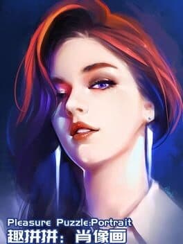 Pleasure Puzzle: Portrait